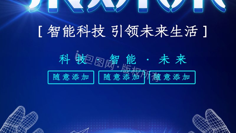 研发外包服务流程：揭秘高效合作的关键步骤**